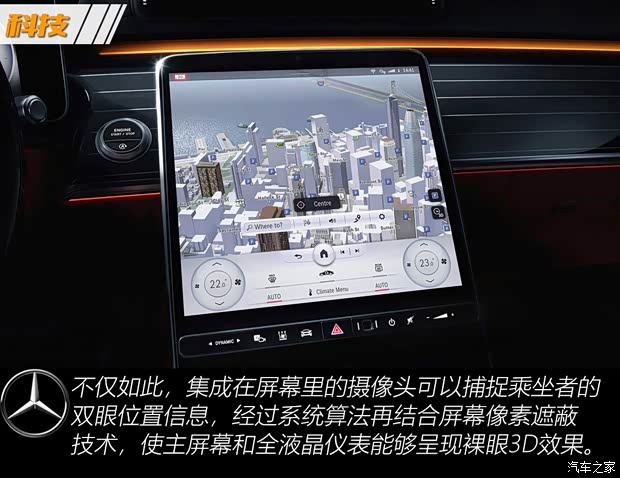 奔驰(进口) 奔驰S级 2021款 基本型