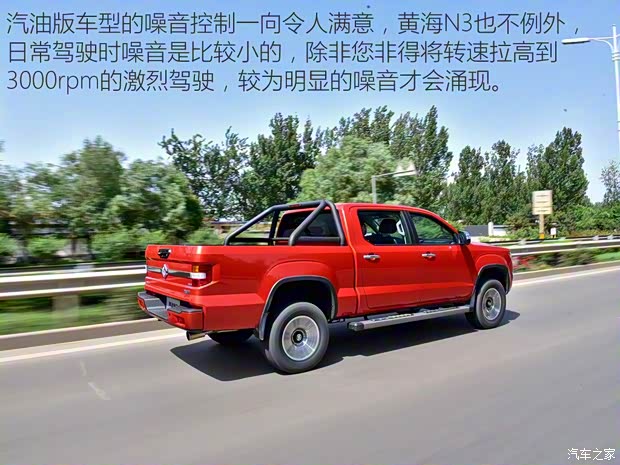 曙光汽车 黄海N3 2018款 2.4T自动四驱尊贵版4K22D4T 曙光汽车 黄海N3 2018款 2.4T自动四驱尊贵版4K22D4T