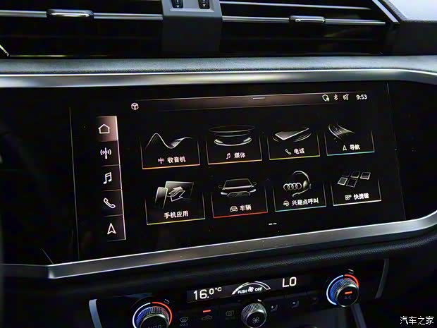 一汽-大眾奧迪 奧迪Q3 2020款 轎跑 45 TFSI quattro 定制尊享版