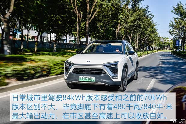 蔚来 蔚来ES8 2018款 425KM 基准版 6座 蔚来 蔚来ES8 2018款 425KM 基准版 6座