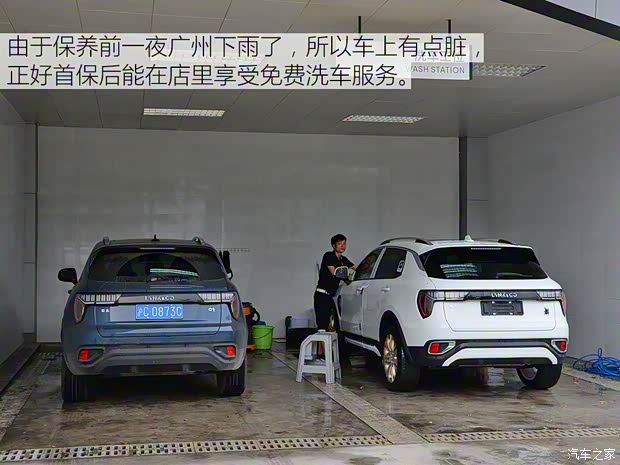 领克 领克01 2017款 2.0T 两驱耀Pro版 领克 领克01 2017款 2.0T 两驱耀Pro版