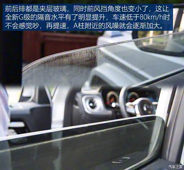 奔驰(进口) 奔驰G级 2019款 G 500