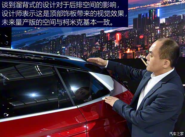 斯柯達(dá)(進(jìn)口) 斯柯達(dá)VISION GT 2019款 基本型