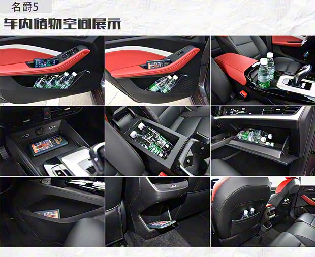 上汽集团 名爵5 2021款 300TGI DCT青奢旗舰版