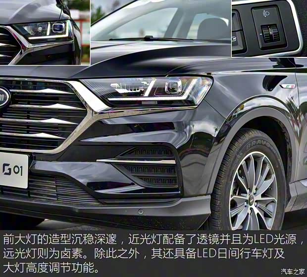 SWM斯威汽車 SWM斯威G01 2018款 1.5T 自動傲up SWM斯威汽車 SWM斯威G01 2018款 1.5T 自動傲up