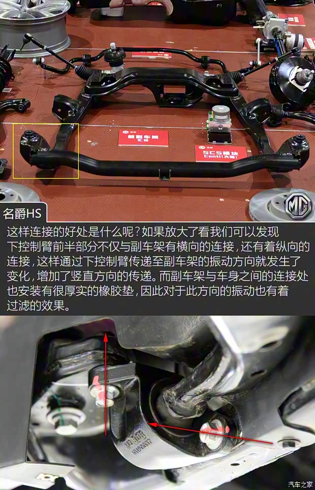 上汽集團 名爵HS 2018款 30T 自動四驅Trophy荷爾蒙超燃版