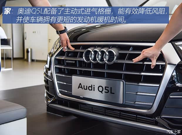 一汽-大眾奧迪 奧迪Q5L 2018款 45 TFSI 尊享運(yùn)動型 國VI