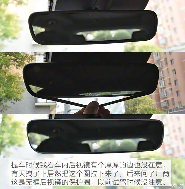 上汽集团 名爵HS 2019款 30T 自动两驱Trophy超燃版 国VI