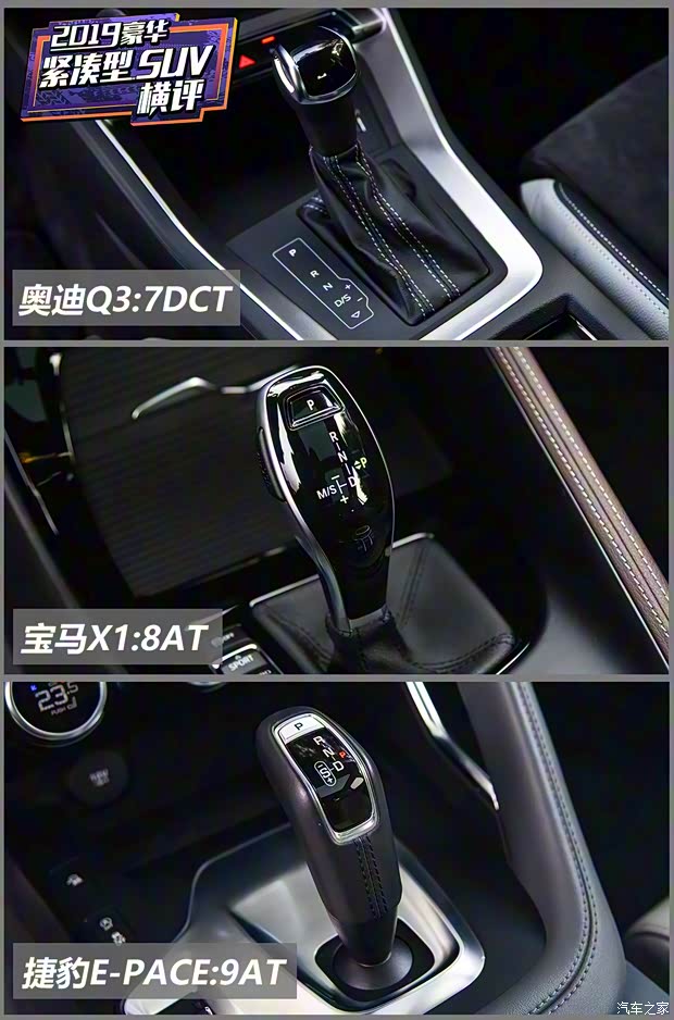 一汽-大眾奧迪 奧迪Q3 2019款 45 TFSI quattro 豪華動(dòng)感型 一汽-大眾奧迪 奧迪Q3 2019款 45 TFSI quattro 豪華動(dòng)感型