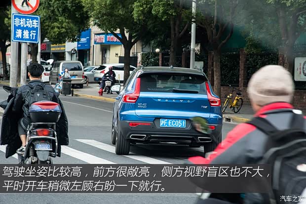 沃尔沃亚太 沃尔沃XC40 2020款 T5 四驱智雅运动版