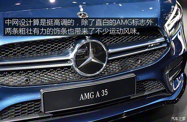 梅賽德斯-AMG 奔馳A級AMG 2019款 AMG A35 4MATIC
