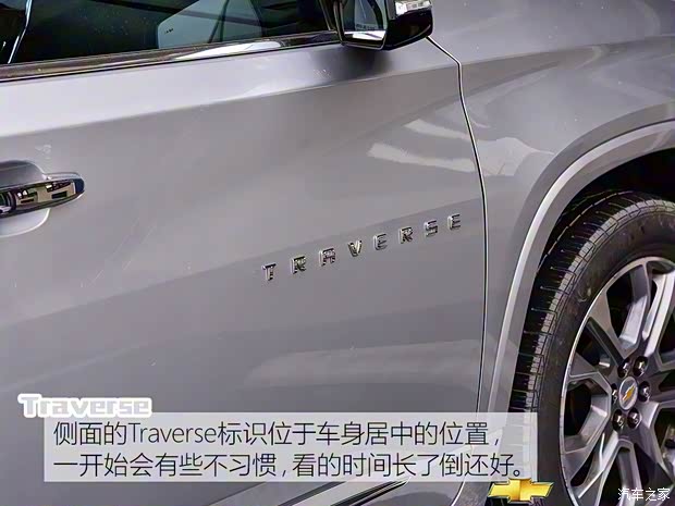 雪佛蘭(進(jìn)口) Traverse 2018款 基本型