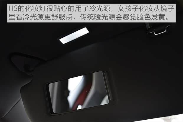 上汽集团 名爵HS 2019款 30T 自动两驱Trophy超燃版 国VI