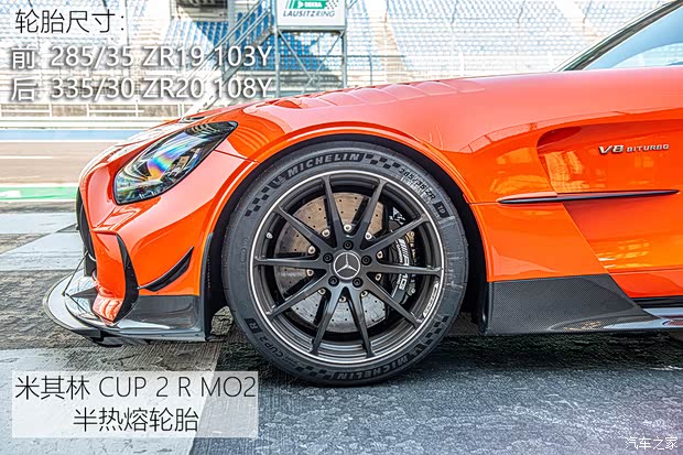 梅赛德斯-AMG AMG GT 2020款 AMG GT Black Series