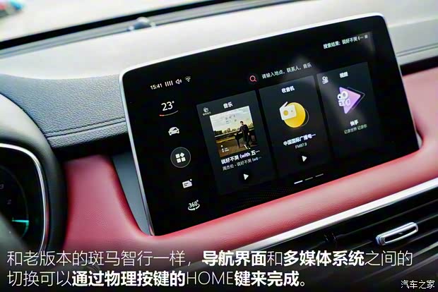 上汽集团 名爵HS 2019款 30T 自动四驱Trophy超燃版 国VI 上汽集团 名爵HS 2019款 30T 自动四驱Trophy超燃版 国VI