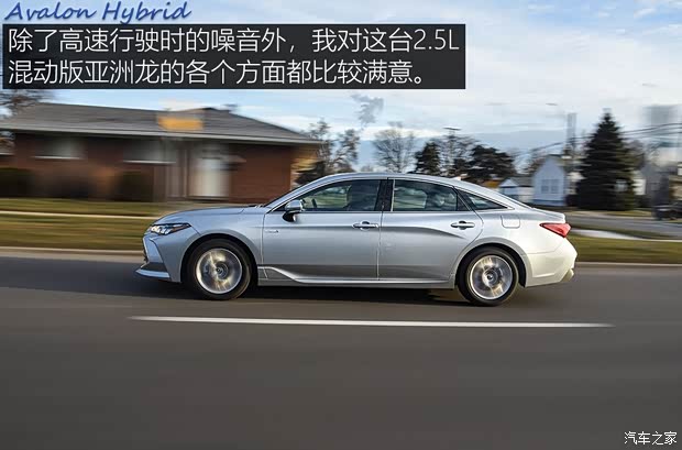 丰田(进口) 亚洲龙(海外) 2019款 HYBRID XLE