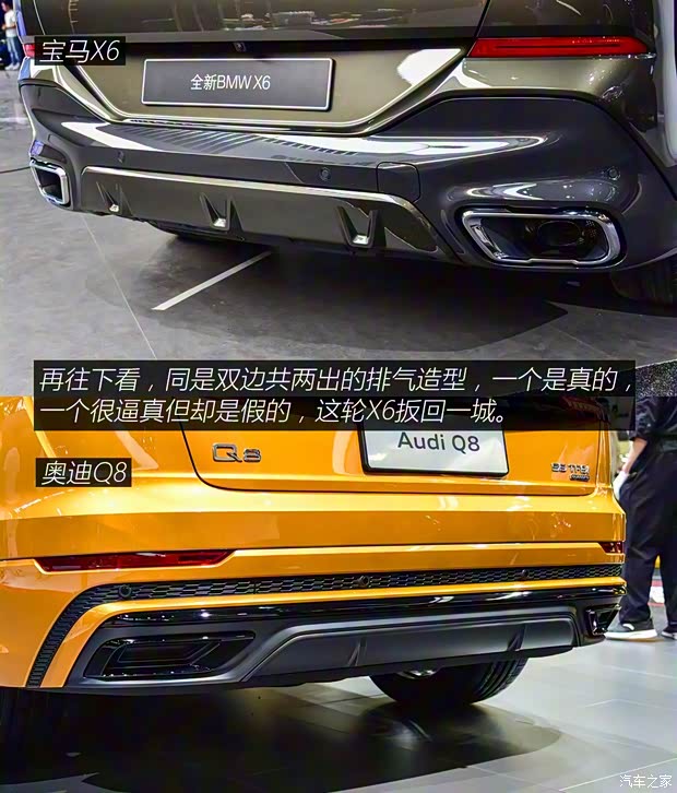 寶馬(進口) 寶馬X6 2020款 xDrive40i 尊享型 M運動套裝