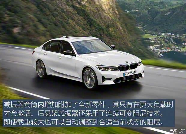 宝马(进口) 宝马3系(进口) 2019款 330i