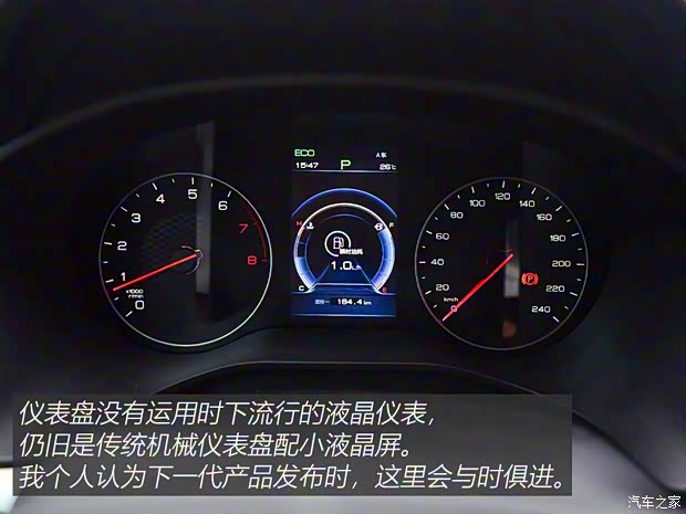 比亚迪 宋 2019款 1.5TI 自动智联越耀型