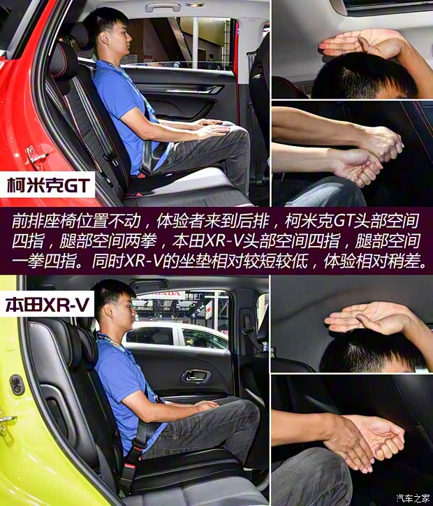 上汽斯柯达 柯米克 2020款 GT 1.5L 自动旗舰版