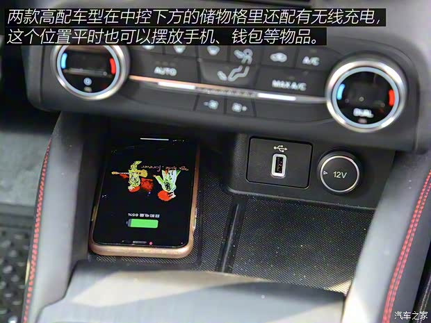 长安福特 福克斯 2019款 三厢 EcoBoost 180 自动ST Line