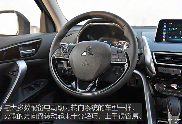 广汽三菱 奕歌 2018款 1.5T CVT四驱真我版 广汽三菱 奕歌 2018款 1.5T CVT四驱真我版