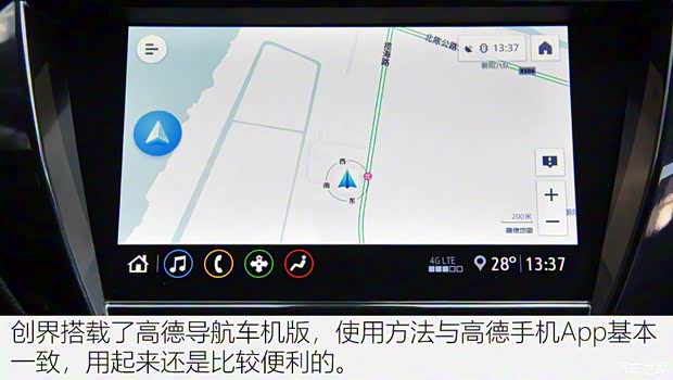 上汽通用雪佛兰 创界 2019款 435T RS 自动四驱悍锐版 国VI 上汽通用雪佛兰 创界 2019款 435T RS 自动四驱悍锐版 国VI