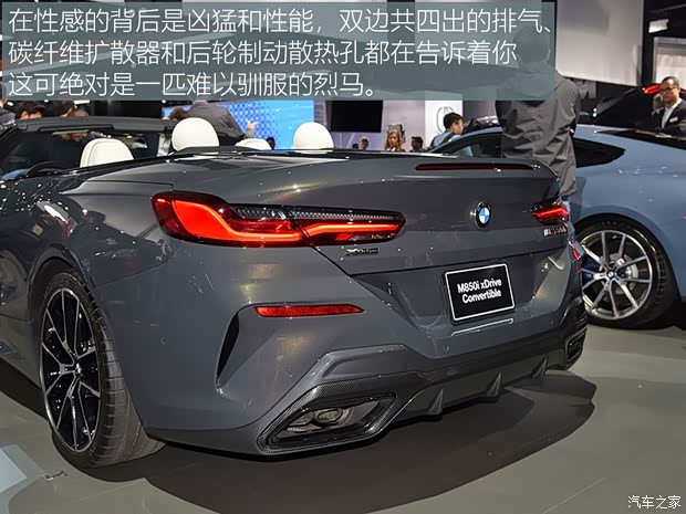 寶馬(進口) 寶馬8系 2019款 M850i Convertible