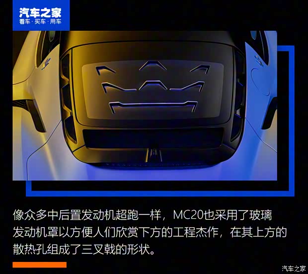 玛莎拉蒂 玛莎拉蒂MC20 2020款 基本型 玛莎拉蒂 玛莎拉蒂MC20 2020款 基本型