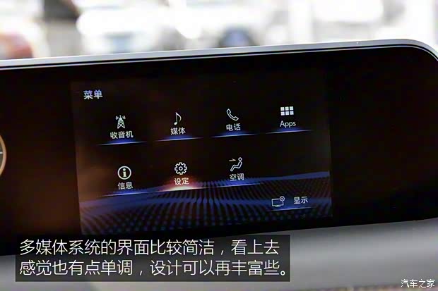 雷克萨斯 雷克萨斯UX 2019款 260h 探·趣版 国V 雷克萨斯 雷克萨斯UX 2019款 260h 探·趣版 国V