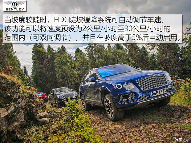 宾利 添越 2018款 4.0T V8