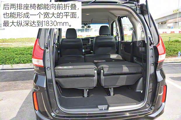 本田(進(jìn)口) Freed 2017款 基本型 本田(進(jìn)口) Freed 2017款 基本型