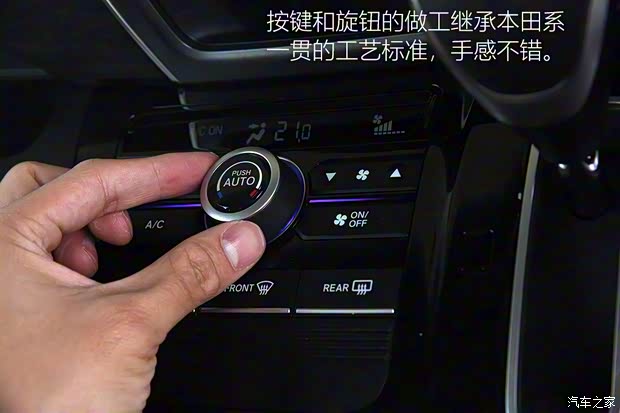 本田(進(jìn)口) Freed 2017款 基本型 本田(進(jìn)口) Freed 2017款 基本型