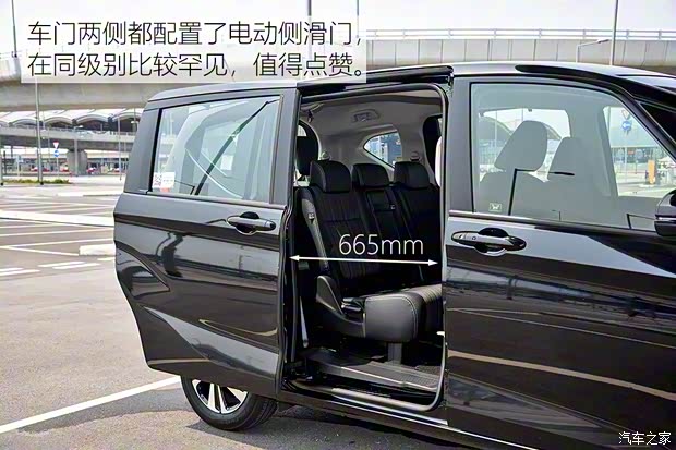 本田(進(jìn)口) Freed 2017款 基本型