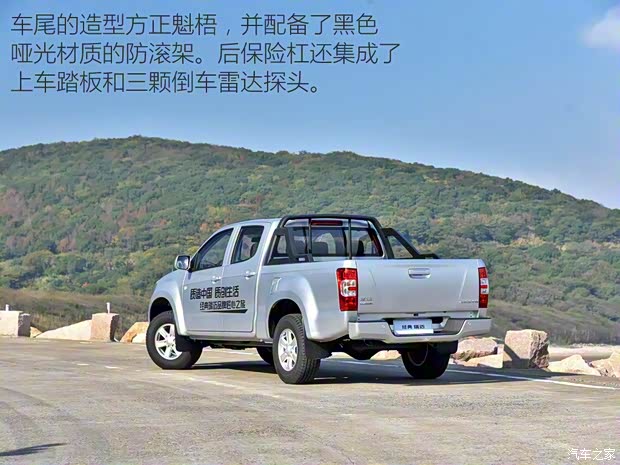 江西五十铃 瑞迈 2018款 2.8T经典版四驱豪华款加长货厢JE493ZLQ5F