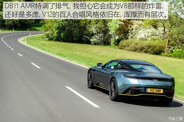 阿斯顿·马丁 阿斯顿·马丁DB11 2019款 AMR