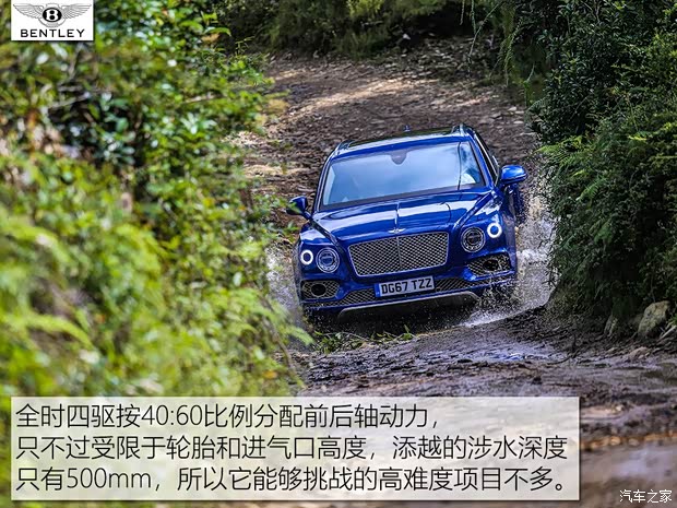 宾利 添越 2018款 4.0T V8