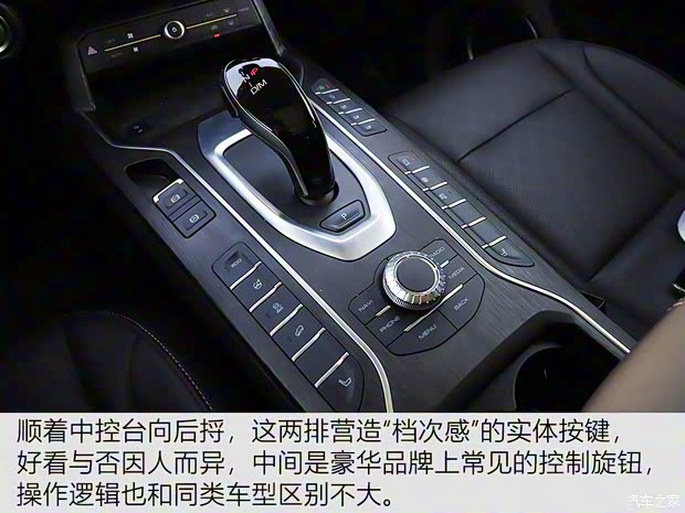長(zhǎng)城汽車 WEY VV6 2020款 2.0T 兩驅(qū)Collie智行+