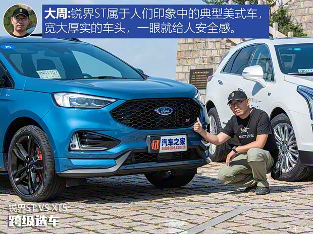長(zhǎng)安福特 銳界 2019款 EcoBoost 330 V6四驅(qū)ST 7座 國VI
