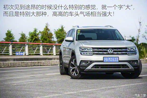 上汽大眾 途昂 2019款 380TSI 四驅(qū)豪華版 國(guó)VI