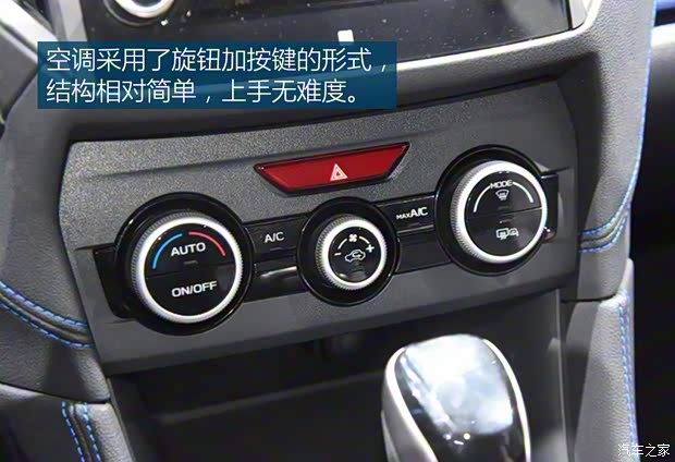斯巴魯 斯巴魯XV新能源 2019款 Plug-in 斯巴魯 斯巴魯XV新能源 2019款 Plug-in