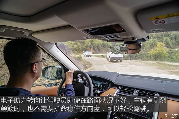 路虎(进口) 发现 2018款 3.0 V6 HSE LUXURY