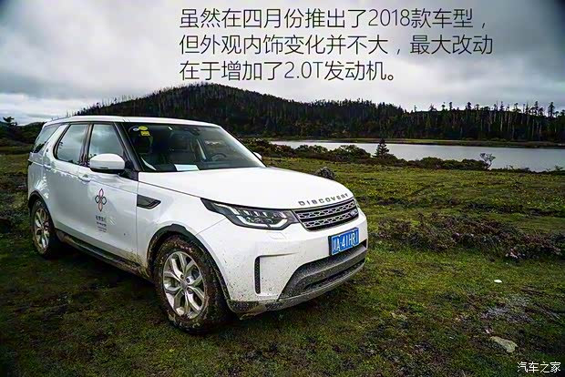 路虎(進口) 發(fā)現 2018款 3.0 V6 HSE LUXURY