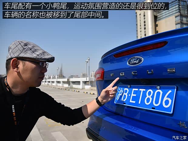 长安福特 福克斯 2019款 三厢 EcoBoost 180 自动ST Line