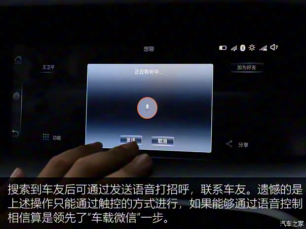 一汽奔腾 奔腾T77 2019款 230 TID 自动尊贵型 国V 一汽奔腾 奔腾T77 2019款 230 TID 自动尊贵型 国V