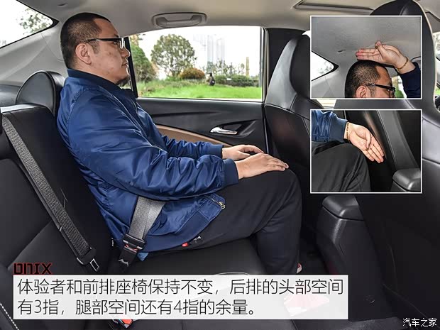 上汽通用雪佛兰 Onix 2019款 基本型 上汽通用雪佛兰 Onix 2019款 基本型