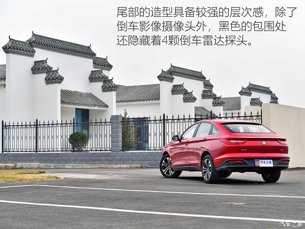上汽通用五菱 新寶駿RC-6 2019款 1.5T CVT 24小時(shí)在線尊貴型 上汽通用五菱 新寶駿RC-6 2019款 1.5T CVT 24小時(shí)在線尊貴型