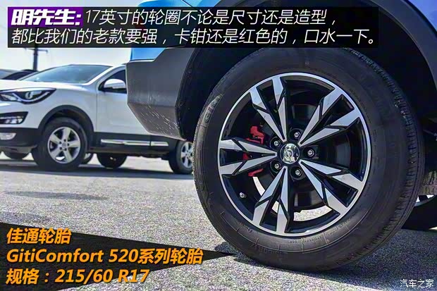 海马汽车 海马S5 2019款 230T 自动智联旗舰型 海马汽车 海马S5 2019款 230T 自动智联旗舰型