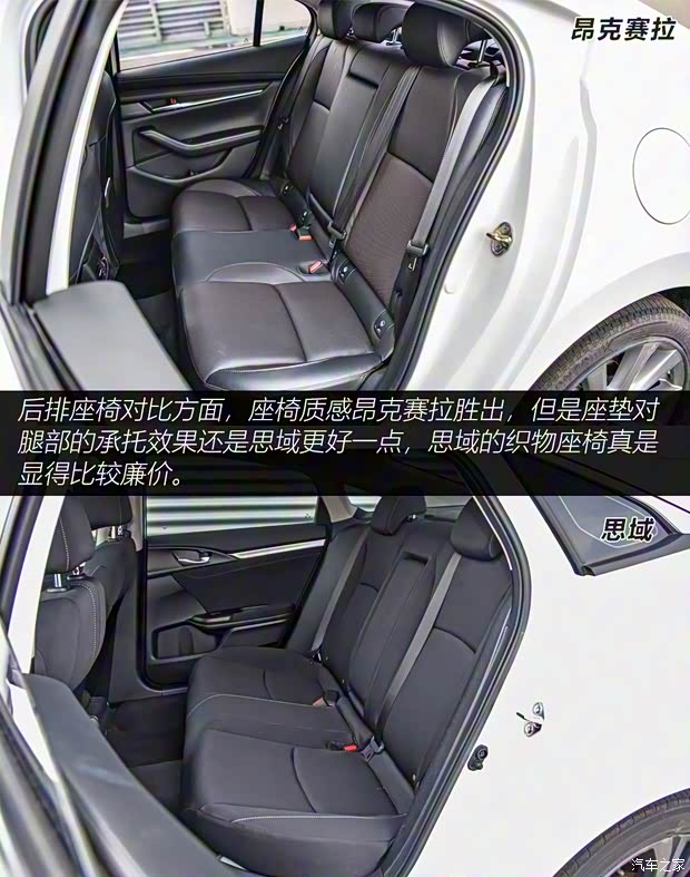 长安马自达 马自达3 昂克赛拉 2020款 2.0L 自动质雅版 长安马自达 马自达3 昂克赛拉 2020款 2.0L 自动质雅版