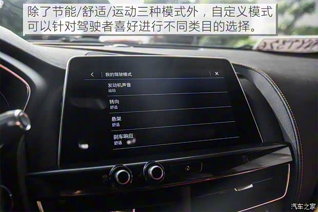 上汽通用凯迪拉克 凯迪拉克CT5 2020款 28T 铂金运动版 上汽通用凯迪拉克 凯迪拉克CT5 2020款 28T 铂金运动版